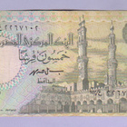 Egypti 50 Piastres v.1999 P-62e - pikkukuva 1
