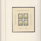 Nicaragua 1959 UPU blokkisarja Mi bl-27-31 5XBL Vanhaa - pikkukuva 2