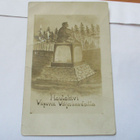 Viipuri veljeshaudalta * - pikkukuva 1
