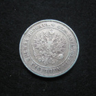 2 markkaa 1874 - hopeaa - pikkukuva 2