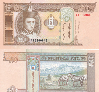 Mongolia 50 Tugrik 2016 P64d #414