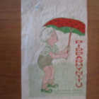 KARKKIPAPERI PIPARMINTTU VAASAN KARAMELLITEHDAS 1955 - pikkukuva 1