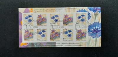 Yleismerkki 1lk arkki 2001 EP-leimattu LaPe 1570-1571