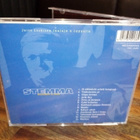 CD STEMMA :  RISAINEN ELÄMÄ ( SIS POSTIKULU) - pikkukuva 2