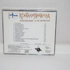 kohtaamispaikalla ratakadun pihasoittajat - pikkukuva 3