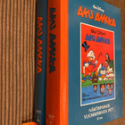 Aku Ankan näköispainos vuosikerta 1977 - pikkukuva 1