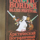 Arctic Border Blues -festivaalin mainosjuliste ja esite 1991 - pikkukuva 2