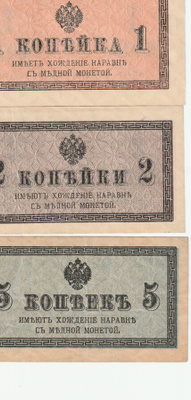 Venäjä 1915-1917 vaihtoset. 1, 2 , ja 5 kopeekka yht. 3 kp