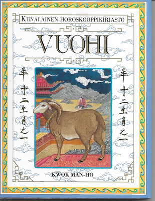 Man-ho Kwok : Vuohi (kovakantinen)