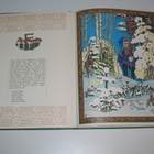 Lippo ja Tapio (1980) Suomalainen kansansatu - pikkukuva 2