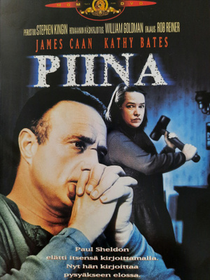 PIINA  DVD