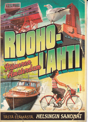Ruoholahti. Helsinki. e289