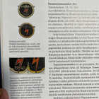Talvisota asevelimerkki  Ilmatorjuntamiehet 2 - pikkukuva 3