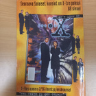 The x-files, salaiset kansiot 1/1996 - pikkukuva 2