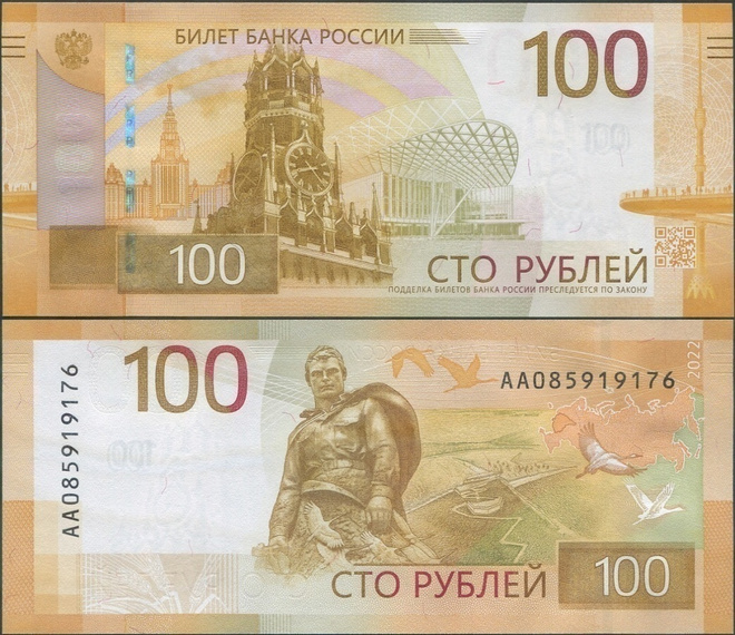Venäjä Russia 100 Ruplaa 2022 UNC uusi design