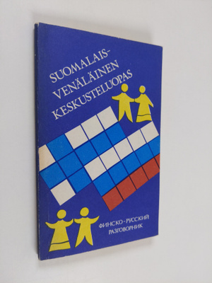 Milja Hytti : Finsko-Russkij razgovornik /suomalais - ven...
