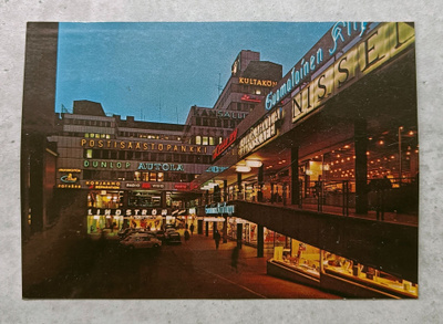 Helsinki, Kaivotalo