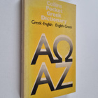 Harry T. Hionides : Collins Pocket Greek Dictionary : Gre... - pikkukuva 1