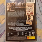 SEIKKAILIJOIDEN LUVATTU MAA dvd 1954 - pikkukuva 2