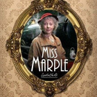 ++ DVD: MISS MARPLE 1 - 6 ++ (koko sarja!) - pikkukuva 1