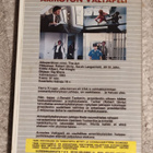 Armoton valtapeli (1983) VHS - pikkukuva 3