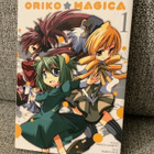 ORIKO MAGICA 1 (USA) - pikkukuva 1