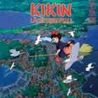 Kikin Lähettipalvelu - DVD - pikkukuva 1