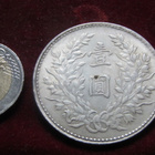 1 yuan 1914. "Fat Man Silver Dollar"  Kiina. Replika - pikkukuva 3