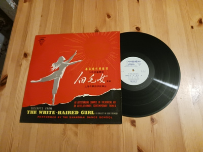 Shanghai Dance School Symphony Orchestra lp China