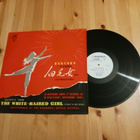 Shanghai Dance School Symphony Orchestra lp China - pikkukuva 1