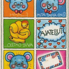kortti ** Ansio Marleena Kissa tai hiiri - erilaisia - pikkukuva 5