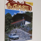 Automobiili 1/2003 - pikkukuva 1