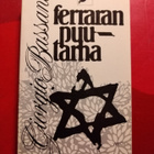 Bassani: Ferraran puutarha - pikkukuva 1