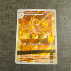 Pokemon 30th - Kommo-o Illustration Rare - pikkukuva 2