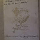 Vintage pahvivalokuva - pikkukuva 2