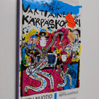 Eppu Nuotio : Vartiainen ja kärpäskopteri - pikkukuva 1