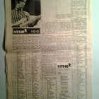 STUMP 8/1967 - pikkukuva 5