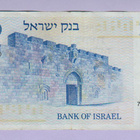 Israel 100 Pounds v.1973 P-41 - pikkukuva 2