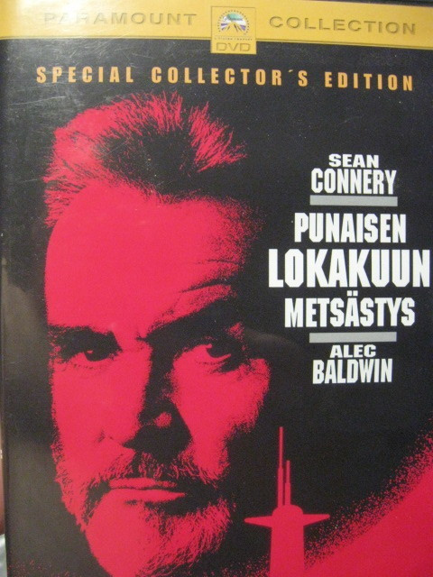 PUNAISEN LOKAKUUN METSÄSTYS DVD  SPECIAL COLLECTOR`S EDITION