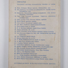 F. A. Heporauta : Kalevala lyhennettynä - pikkukuva 2