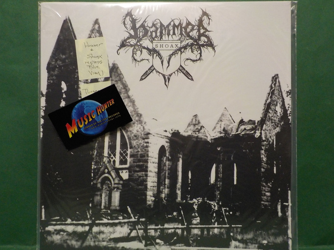 HAMMER - SHOAX - REPRESS BLUE VINYL FIN 2022 M-/M- LP