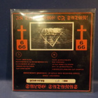 IMPALED NAZARENE - TAOG EHT FO HTAO EHT EX/M- 2014 7" - pikkukuva 2