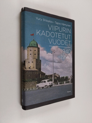 Yury Shikalov : Viipurin kadotetut vuodet 1940-1990