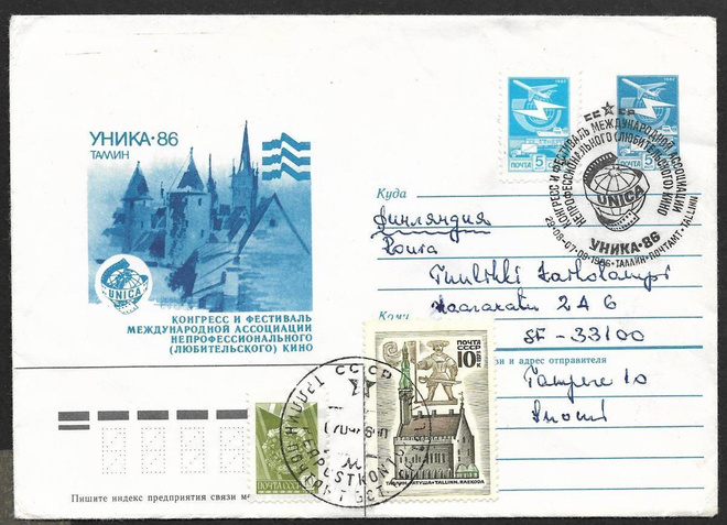 CCCP - Unica 86 - Tallinna 29.8.1986
