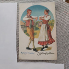 2 Säkylä Hylkeen hyppy - pikkukuva 1