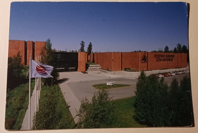 Vantaa, Sanomala, ei p.