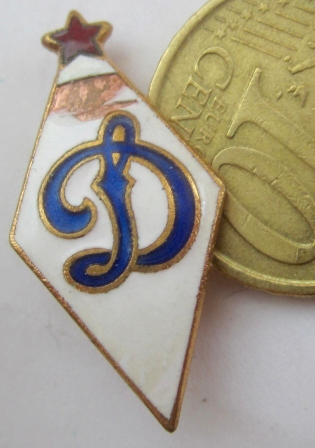 VANHA CCCP Merkki Urheiluseura Dinamo Messinkiä Emali 1950-l