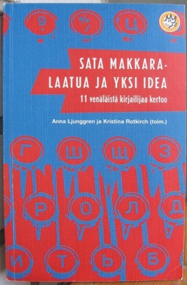 Sata makkaralaatua ja yksi idea, Like 2010. 191 s.