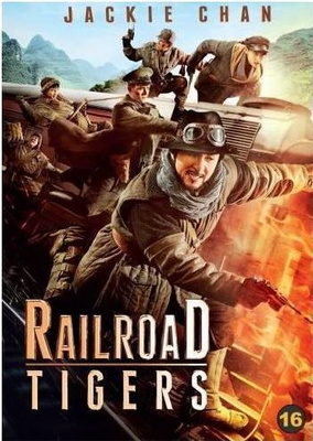 Railroad Tigers - DVD