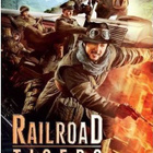 Railroad Tigers - DVD - pikkukuva 1
